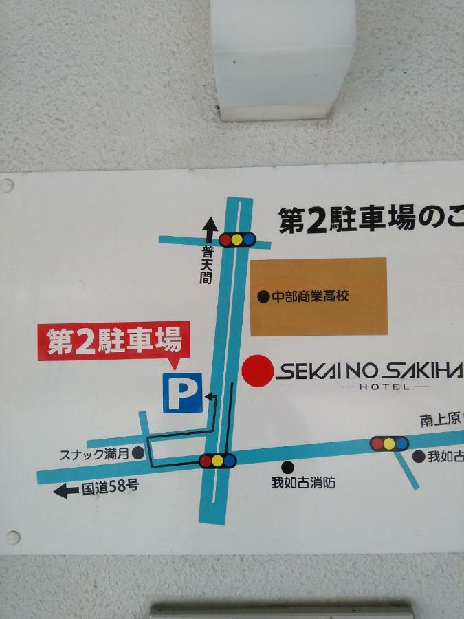 Mr Kinjo In 西原インター Ginowan Exterior foto