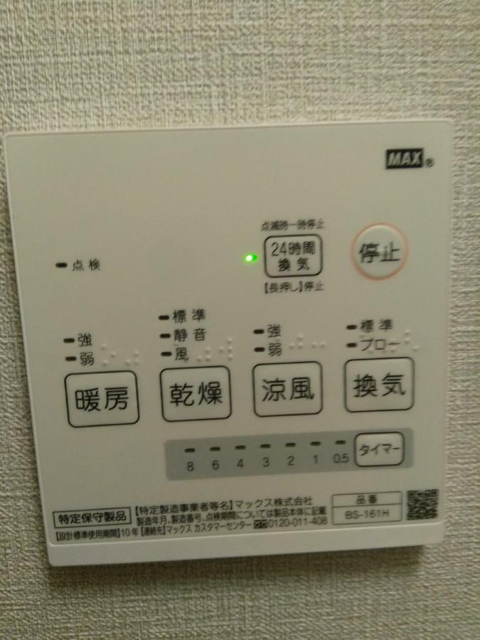 Mr Kinjo In 西原インター Ginowan Exterior foto
